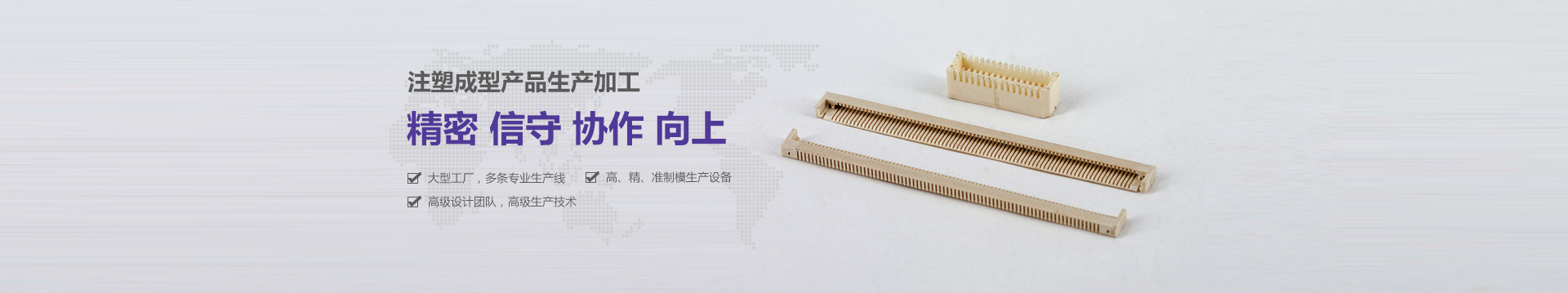 ʩ����b�δ����Խ